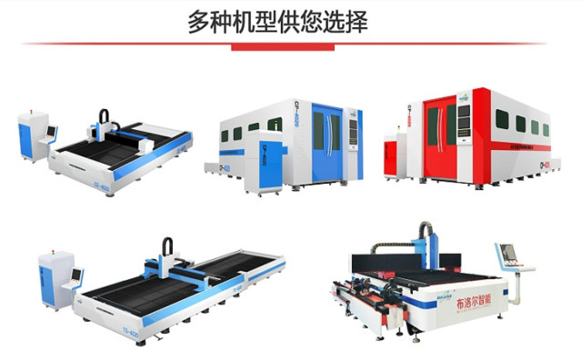 布洛爾多種機型供您選擇_副本