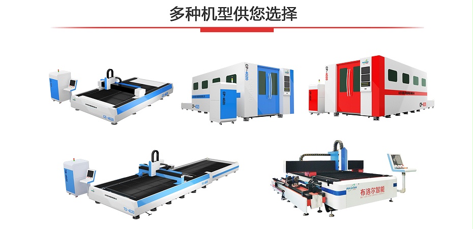 布洛爾多種機(jī)型供您選擇